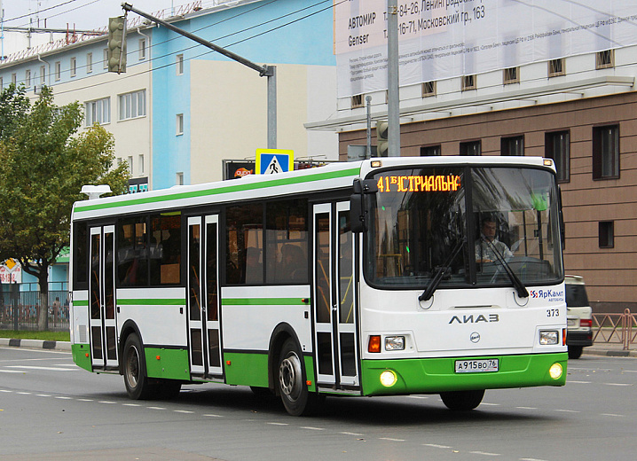 В Ярославле изменилась схема движения автобуса №41б
