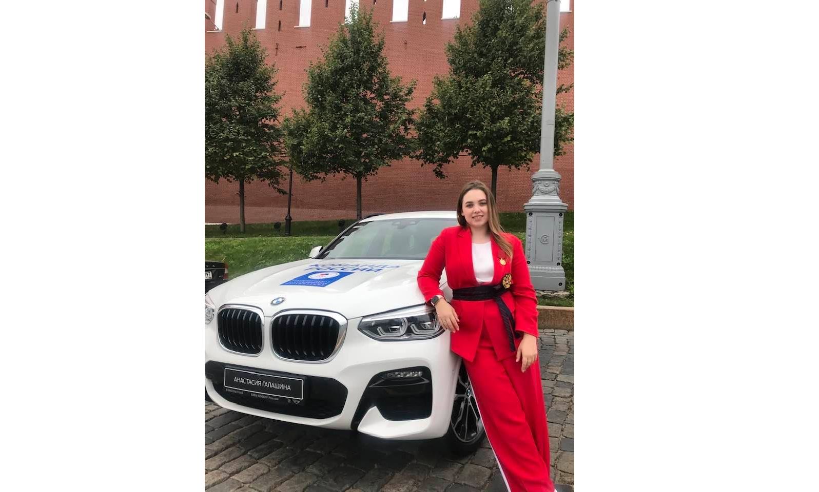 Серебряная медалистка Олимпийских игр из Ярославля получила BMW в качестве подарка