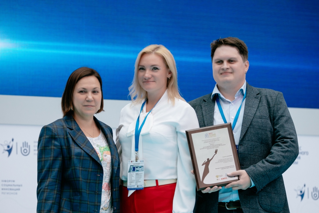 ​Ярославцы награждены за победу во всероссийском конкурсе «Лучший социальный проект»