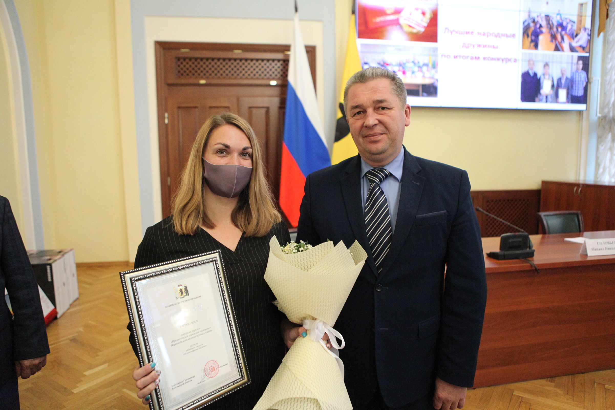 Лучшим народным дружинникам Ярославской области вручили награды