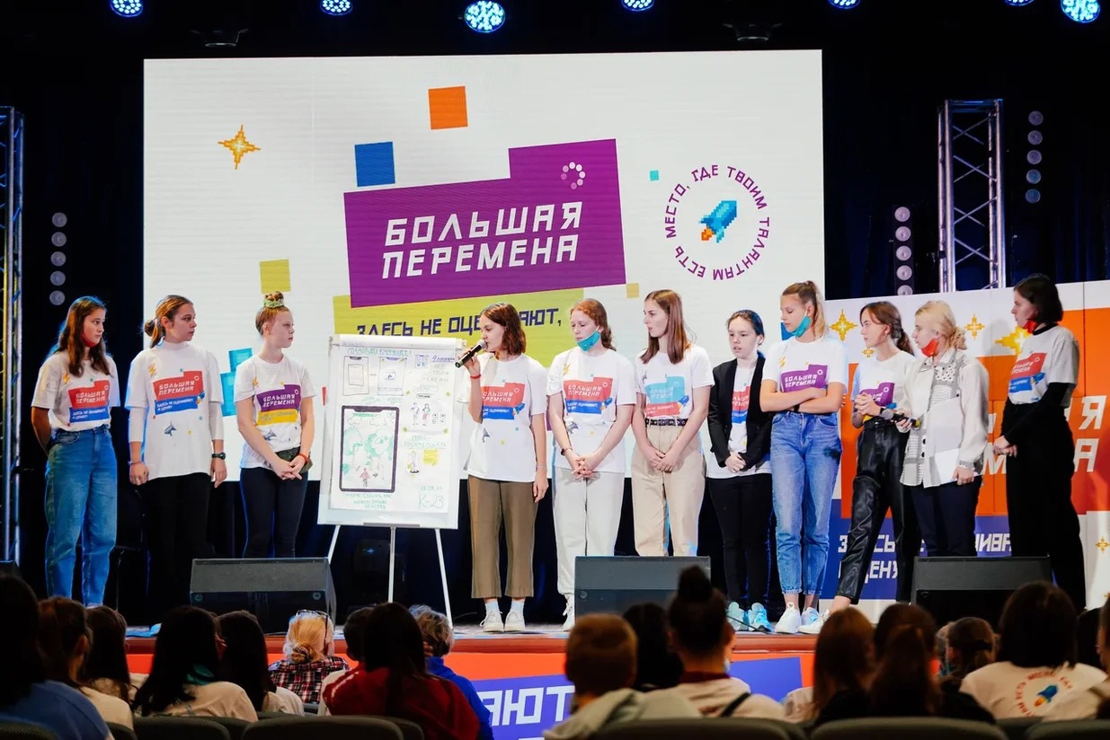 В Ярославле стартует вторая смена полуфинала всероссийского конкурса «Большая перемена» для старшеклассников
