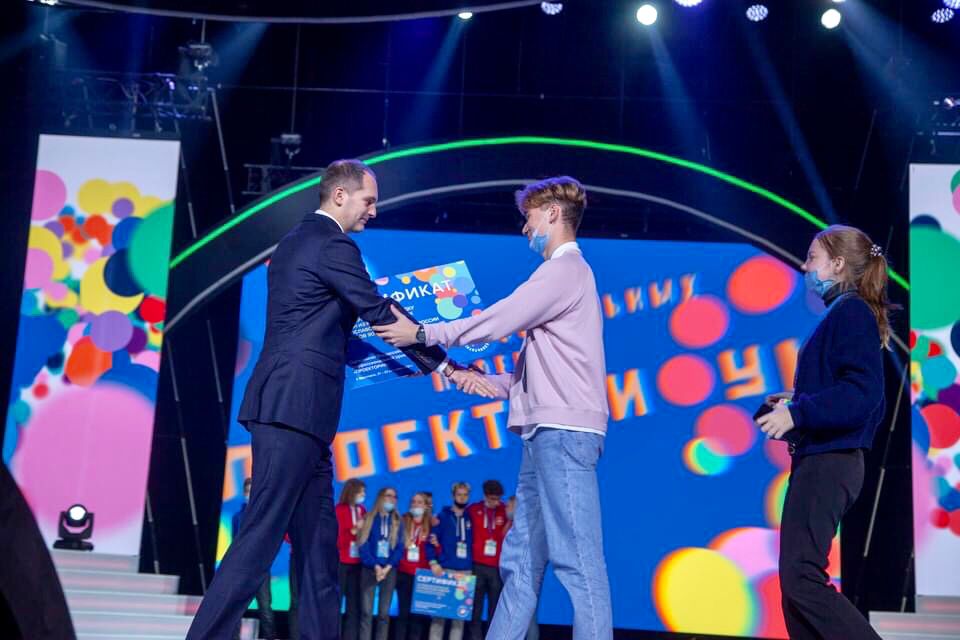 В Ярославле состоялось закрытие форума «Проектория», в котором приняли участие более 5 тысяч школьников со всей страны