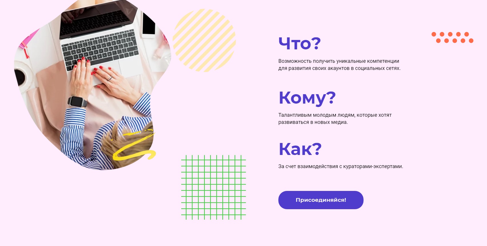 В Ярославской области открыт набор в «Школу блогеров»