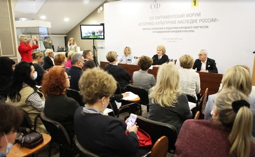 Проекты «Земский работник культуры» и «Хранитель традиций» обсудили на парламентском форуме в Ярославской области