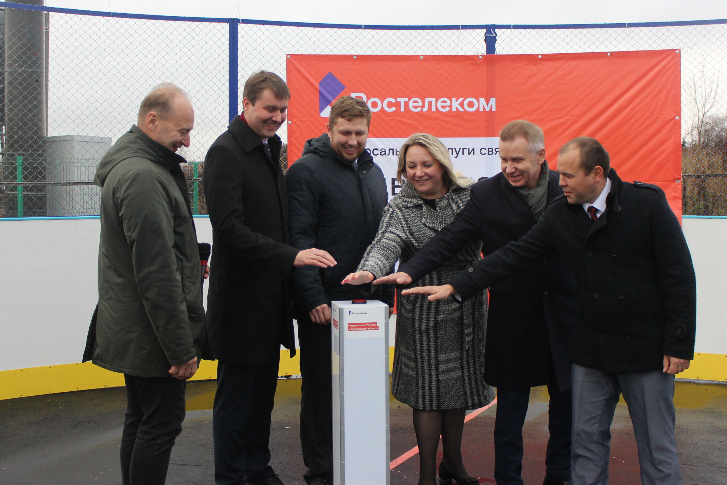 В Ярославской области появилась первая базовая станция в рамках проекта устранения цифрового неравенства