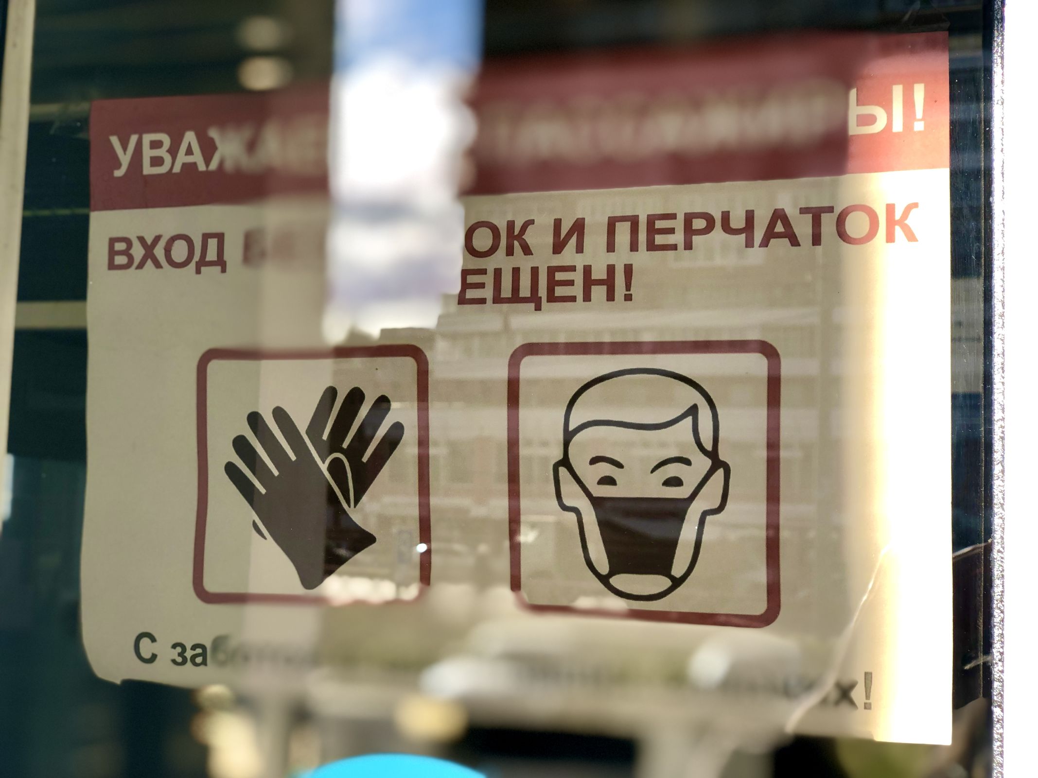 В Ярославле проверили соблюдение масочного режима на вокзалах и в транспорте