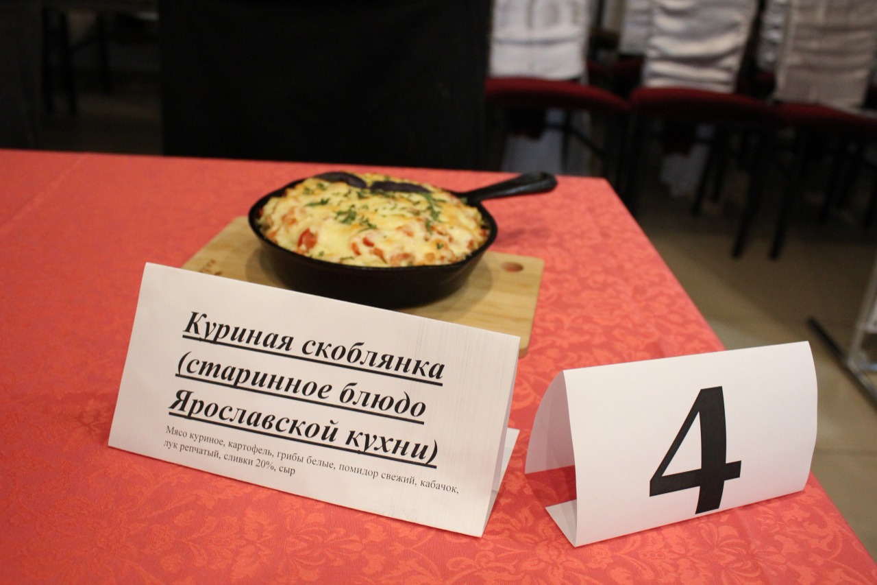 В Ярославле будущие повара приняли участие в кулинарном фестивале