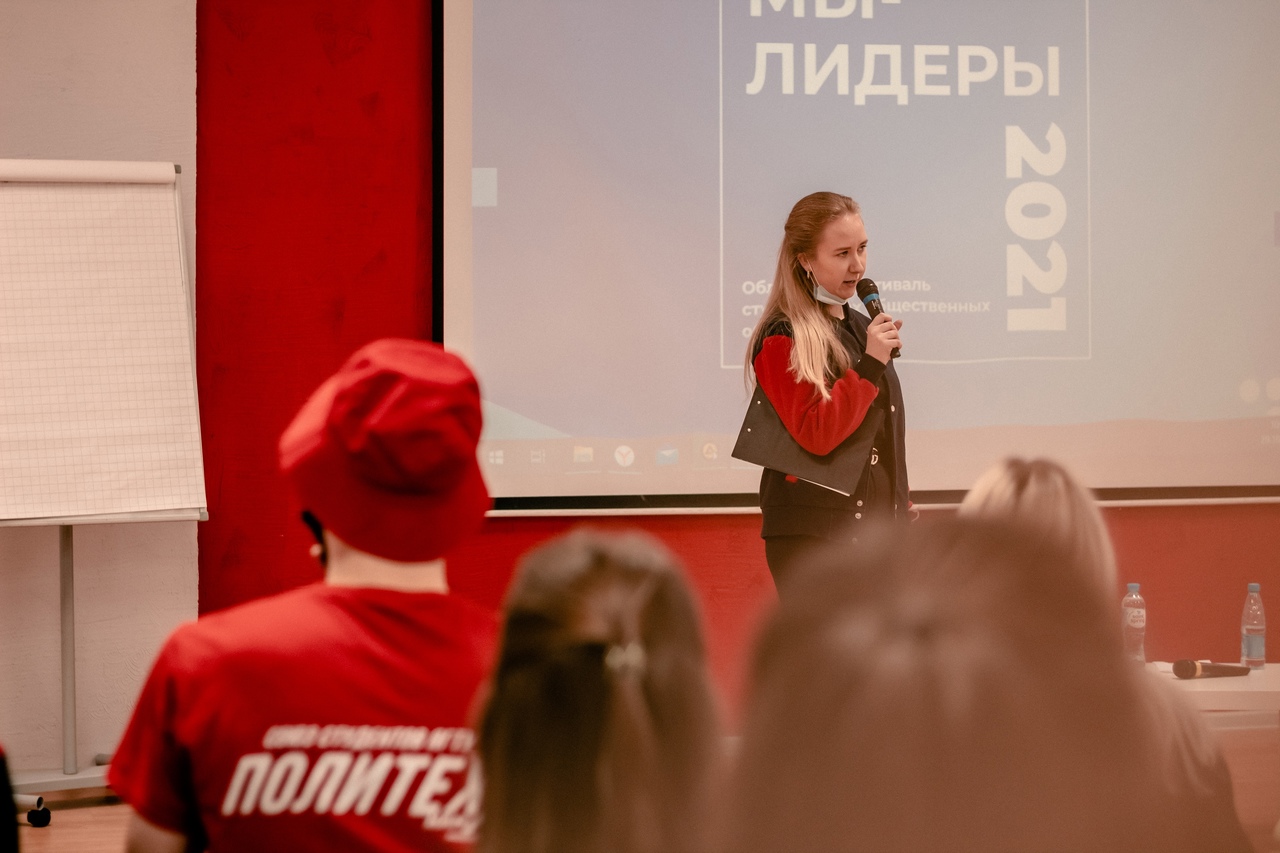 Команды вузов Ярославской области борются за победу в фестивале «Мы – лидеры!»