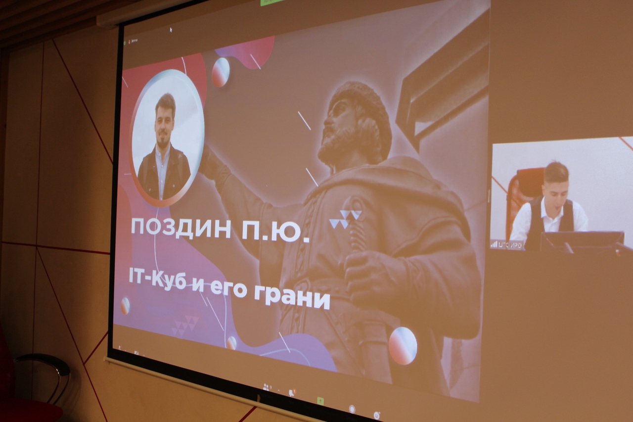 В Ярославле прошла TED-конференция «Молодые ученые ярославской науки»
