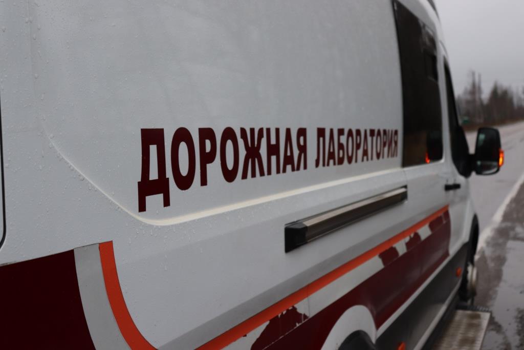 В Ярославской области завершено гарантийное обследование 45 объектов нацпроекта «Безопасные качественные дороги»