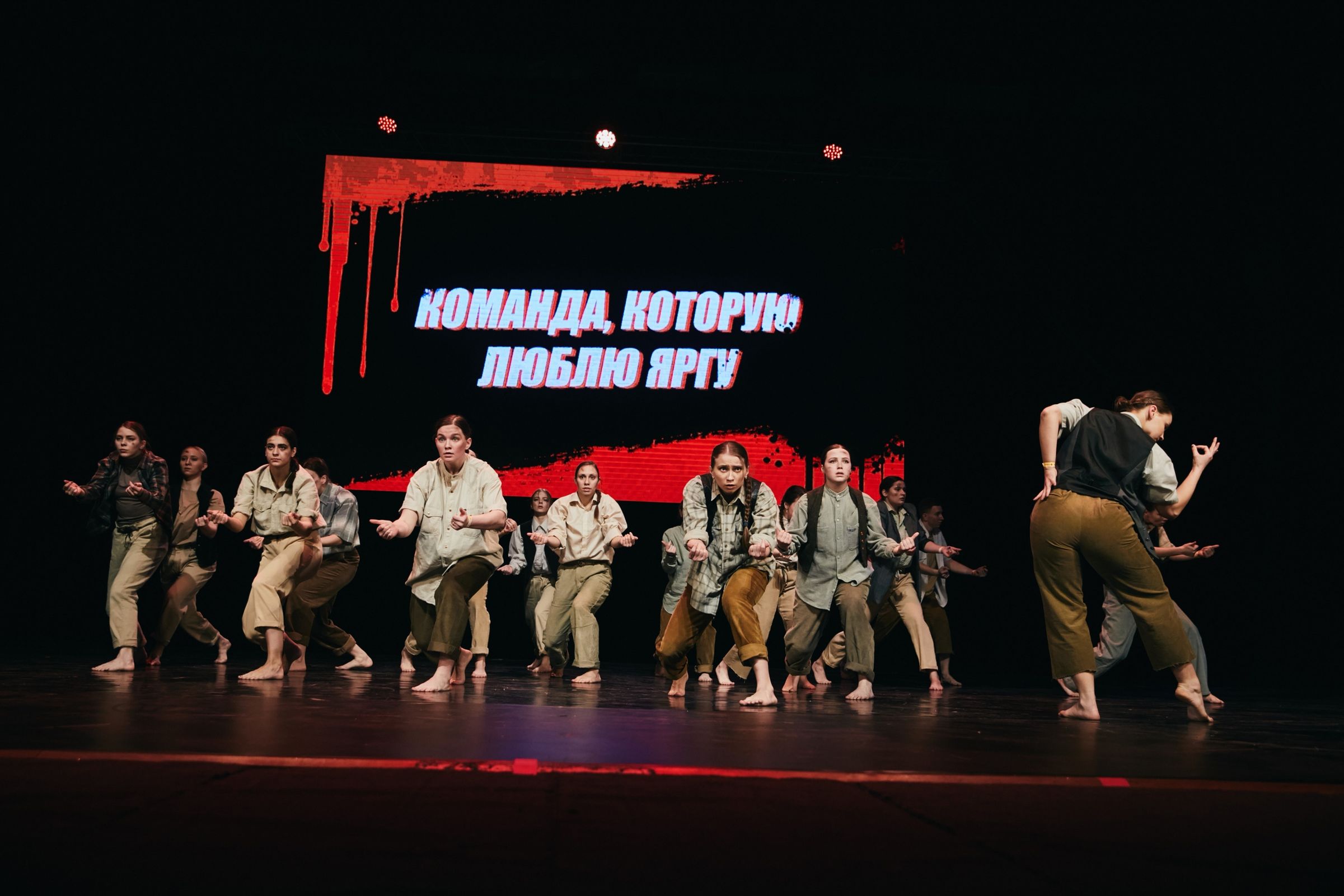 Студенты Ярославской области вышли в финал всероссийского танцевального проекта «В движении»