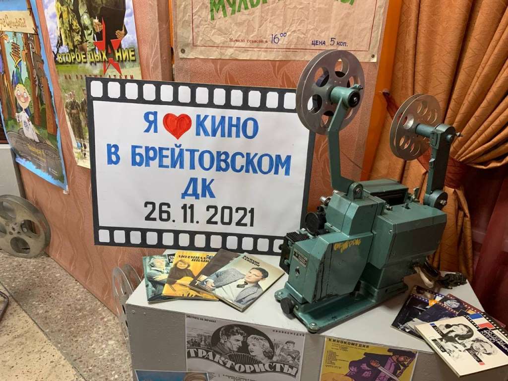 В Ярославской области открыли кинозал на 215 мест