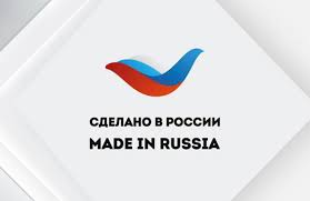 В Москве состоится Международный экспортный форум «Сделано в России»