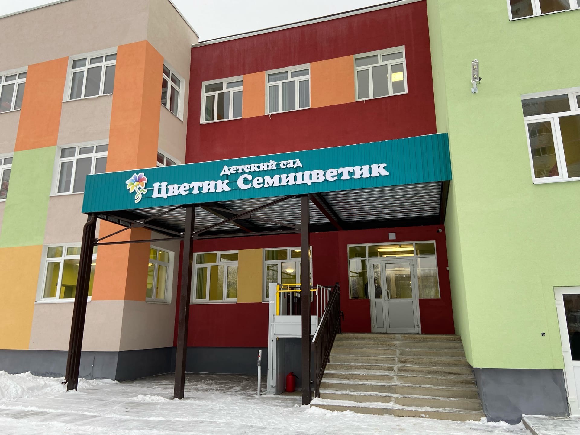 В Ярославле открыли новый детский сад на 220 мест