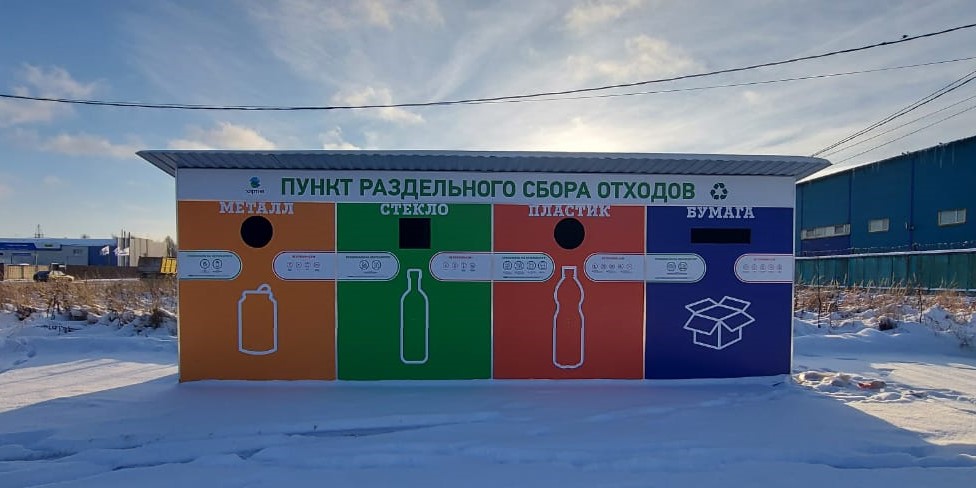 Третий стационарный пункт раздельного сбора отходов открыли в Ярославле