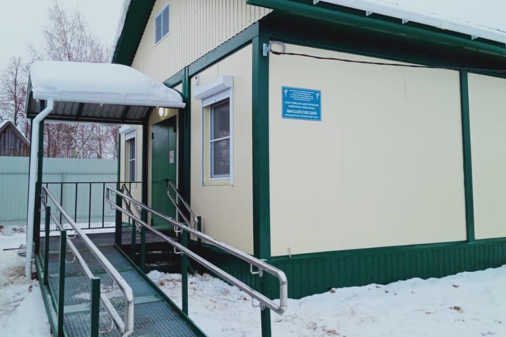 В Ростовском районе Ярославской области начал работать новый фельдшерско-акушерский пункт