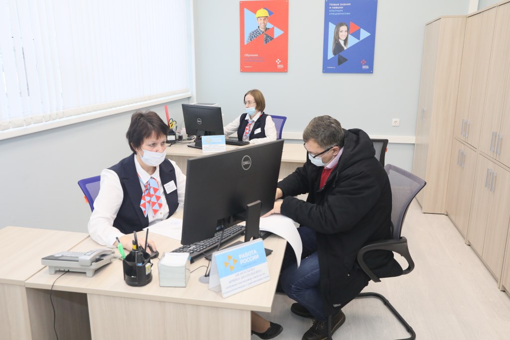В Ярославле открылся первый центр «Работа в России»