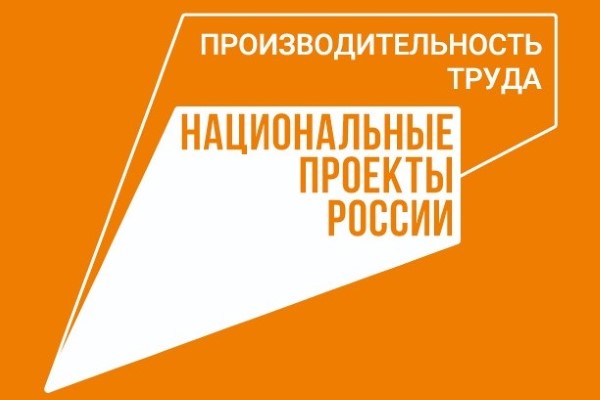 ​Выпуск трубопроводной продукции в Ярославской области увеличился на 20 процентов