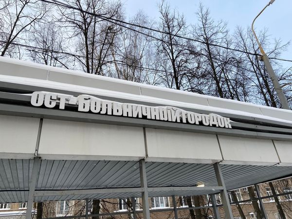 В Ярославле автобусный маршрут соединит все корпуса больницы имени Семашко
