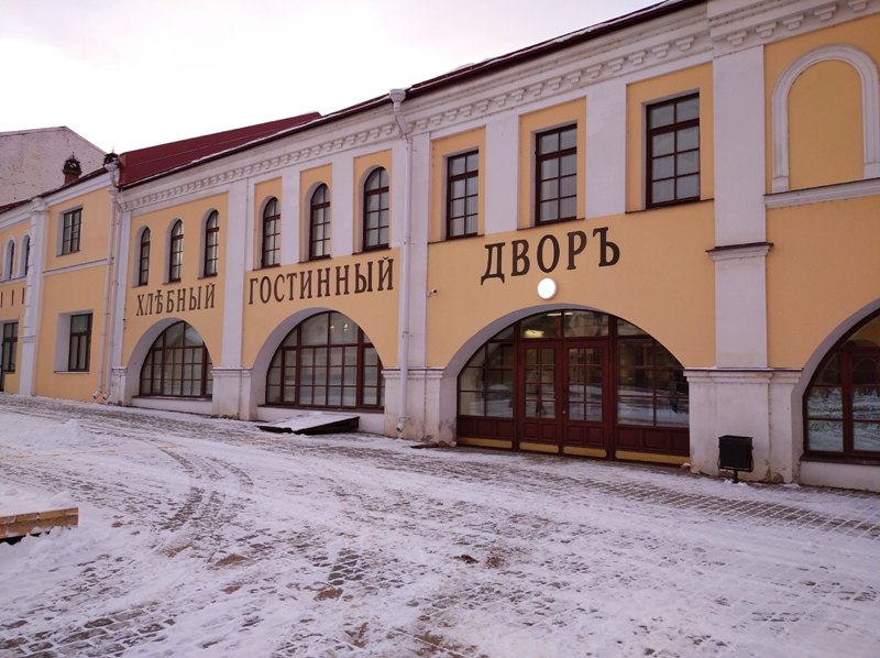 Музеи Ярославской области на новогодние каникулы подготовили тематические выставки