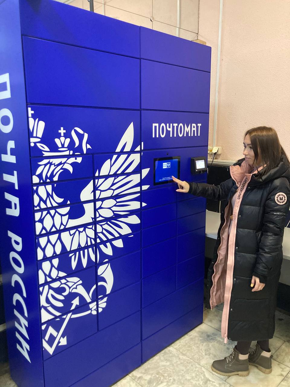 В Ярославле Почта России начала выдавать посылки в почтоматах