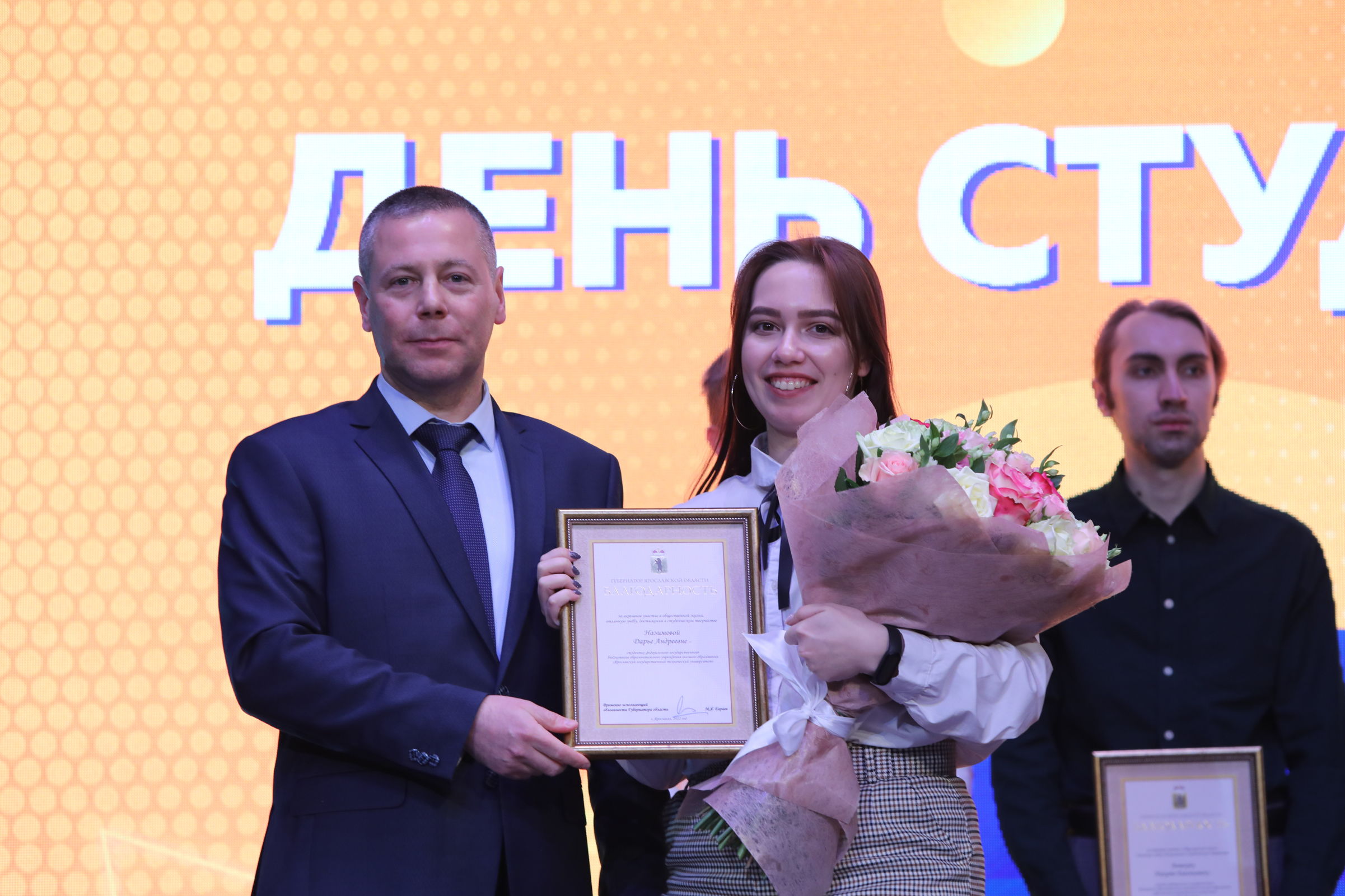 Михаил Евраев предложил ярославским студентам принять участие в новом кадровом конкурсе