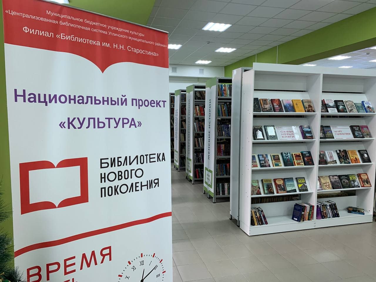 В Ярославской области в этом году создадут три модельные библиотеки