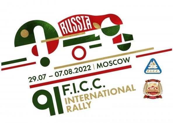 Ярославская область примет автотуристов из разных стран в рамках Международного фестиваля караванинга и автотуризма