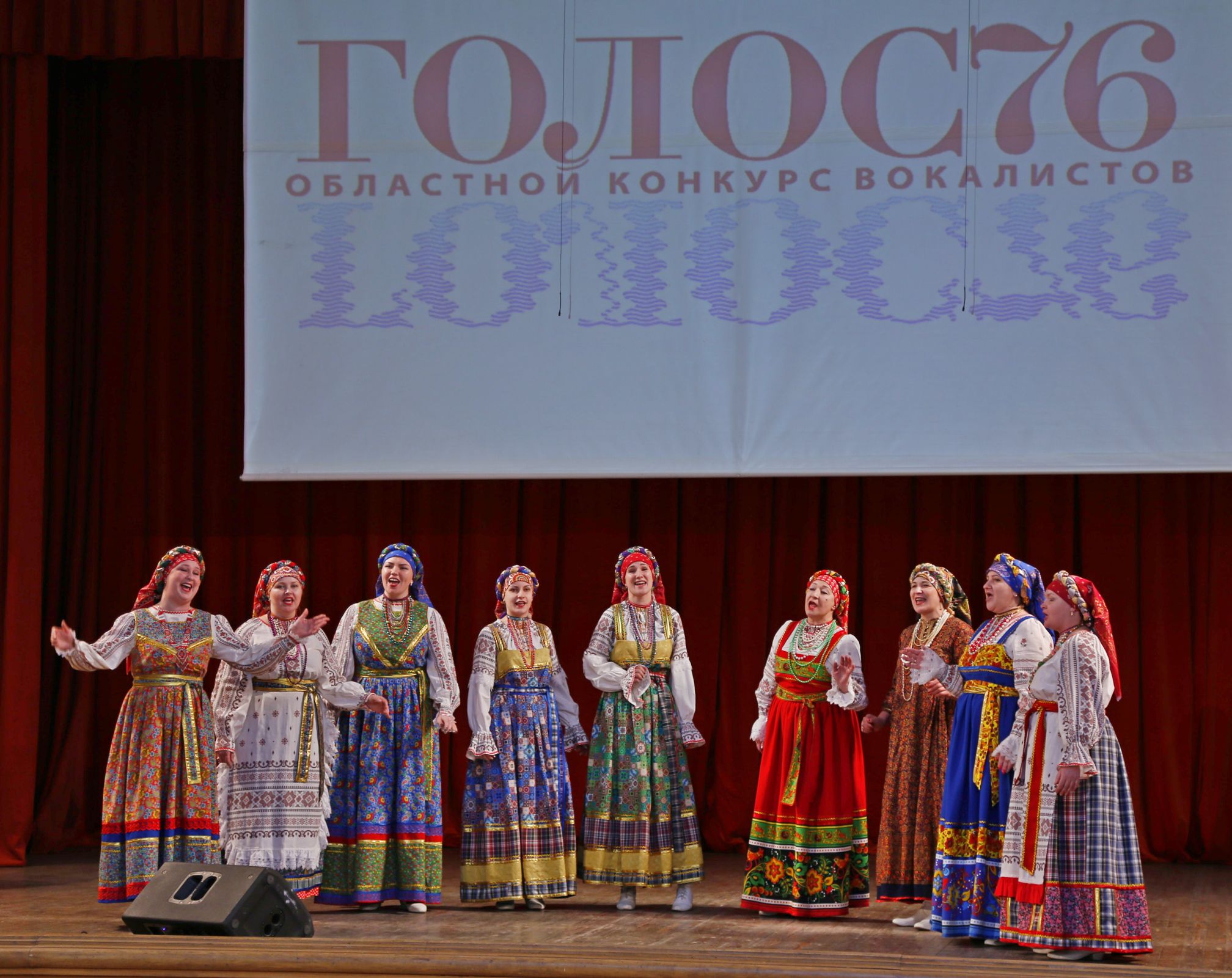 В Ярославской области определили победителей конкурса вокалистов «Голос76»