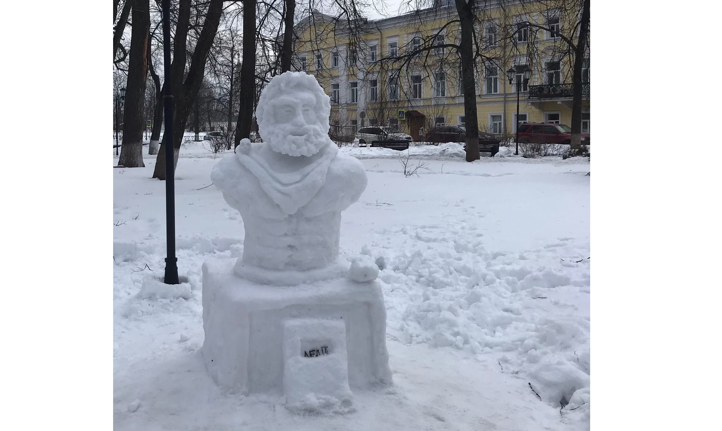В Демидовском сквере в Ярославле появился богоподобный мужчина