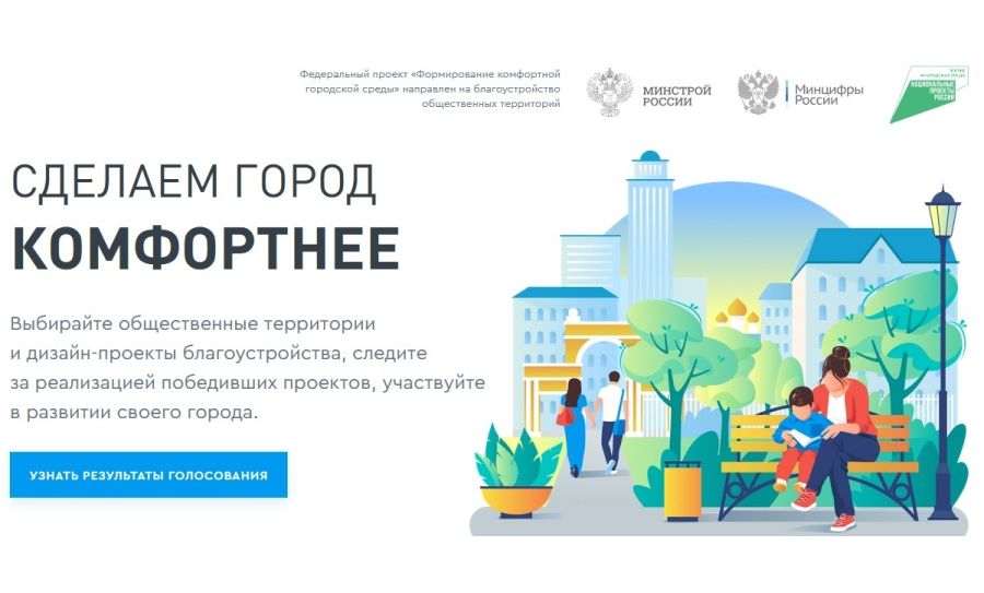 Проект губернаторская ипотека на территории томской области