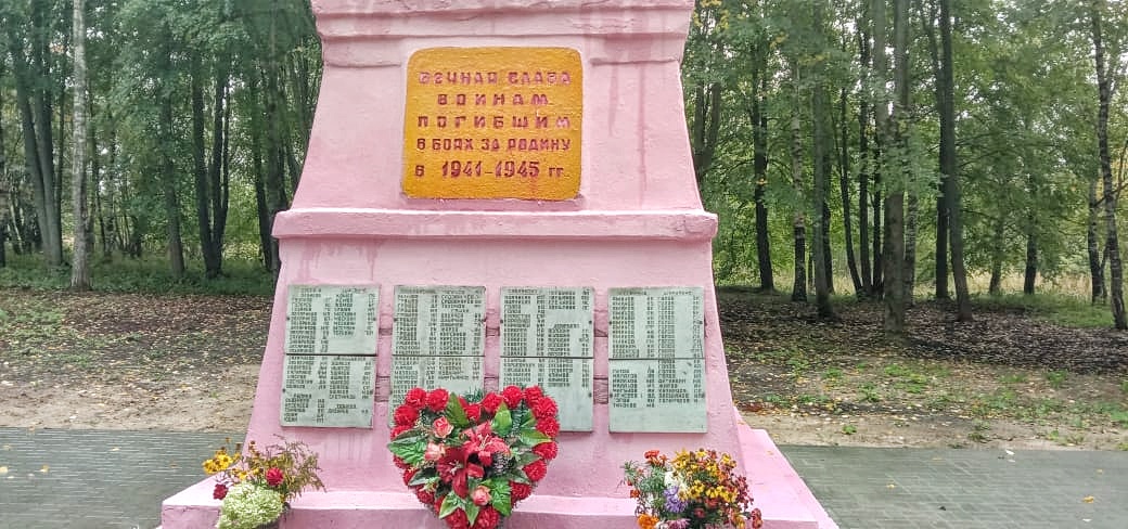 В Ярославской области благоустроят мемориалы в честь погибших в Великой Отечественной войне