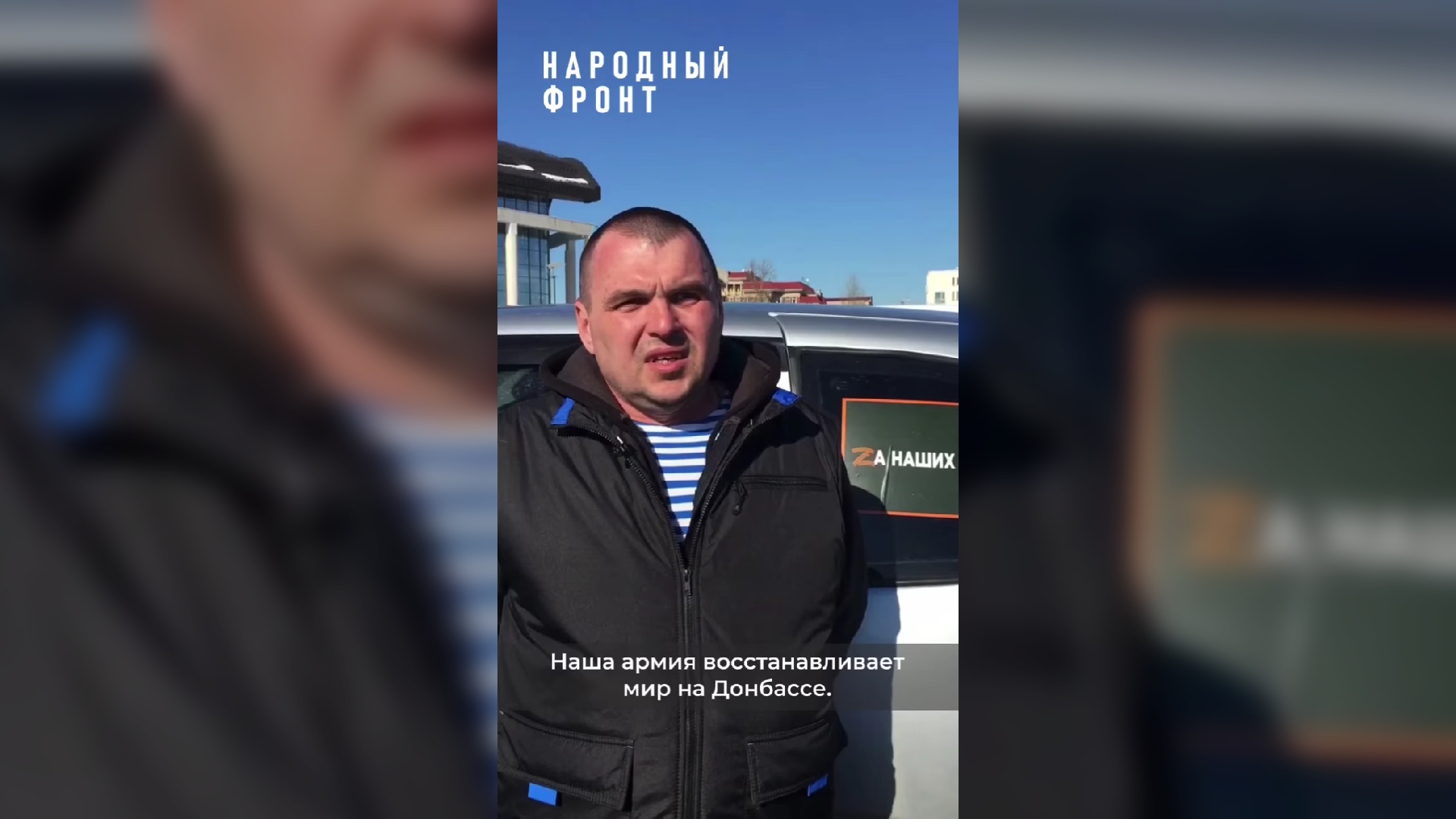 Ветеран ВДВ из Ярославля высказался о специальной военной операции на Украине