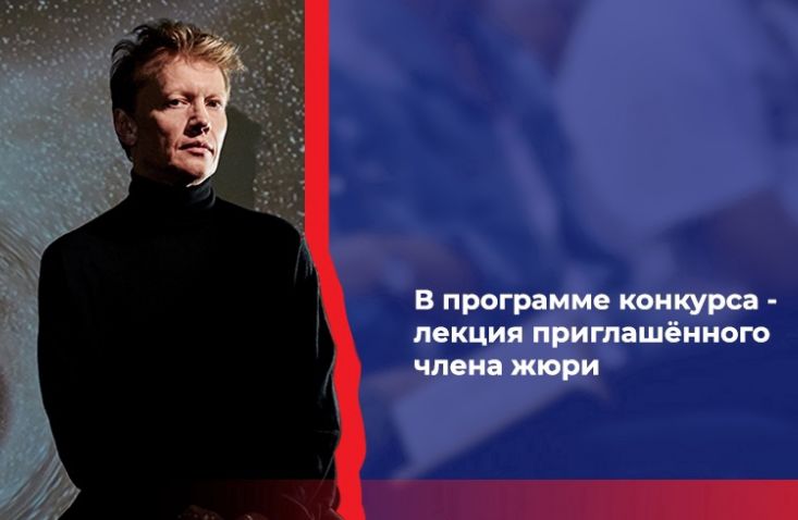 Ученый с мировым именем расскажет ярославцам о последних открытиях в астрофизике