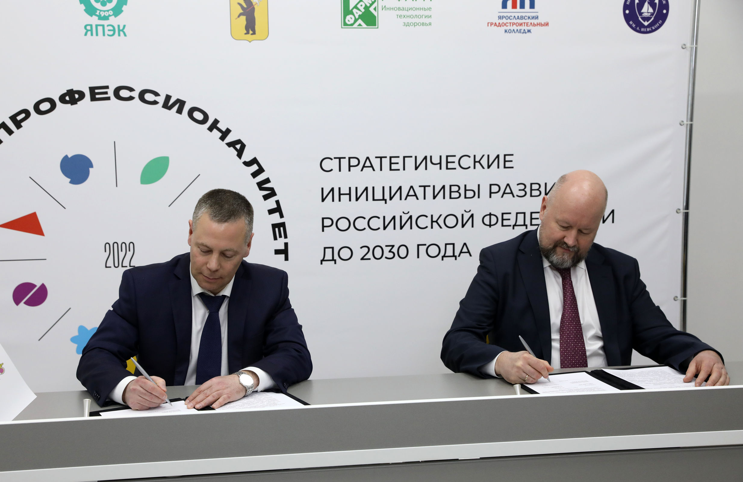 Михаил Евраев и руководство «Р-Фарм» подписали соглашение о сотрудничестве в сфере образования