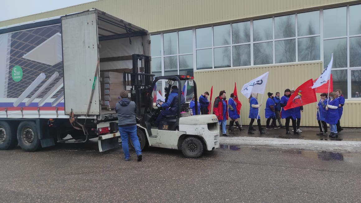 Ярославские предприятия собирают гуманитарную помощь жителям ДНР, ЛНР и Украины