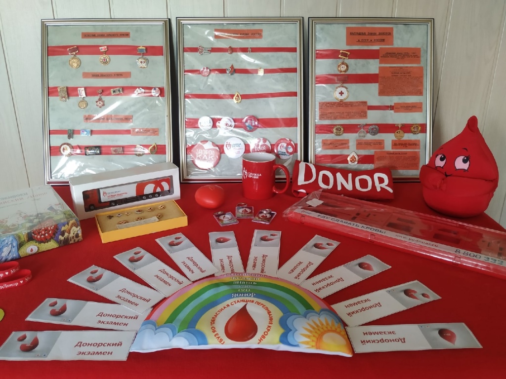 Областная станция переливания крови отметила профессиональный праздник днем открытых дверей