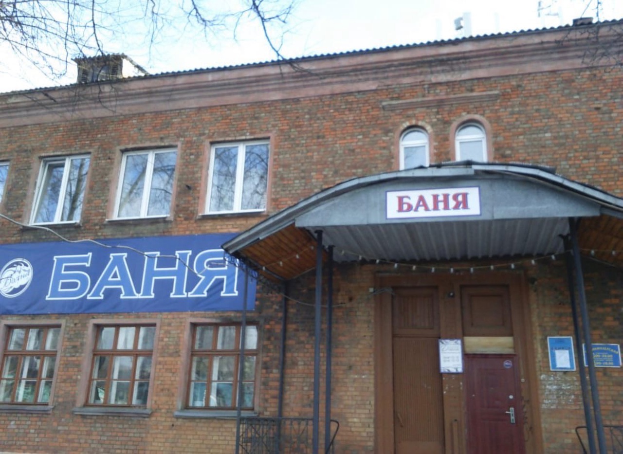 В мэрии Ярославля назвали причину закрытия бани в Ленинском районе