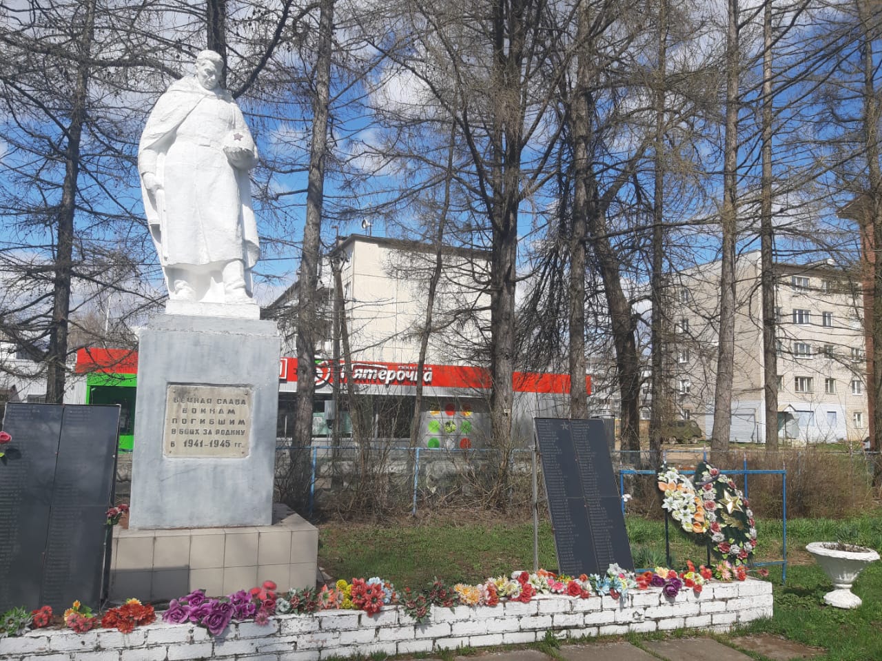 ​В Красном Профинтерне благоустроят территорию у памятника погибшим в Великой Отечественной войне