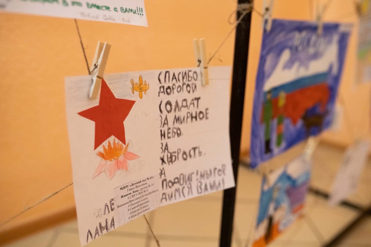 В Ярославле напомнили о подвигах женщин в период Великой Отечественной войны