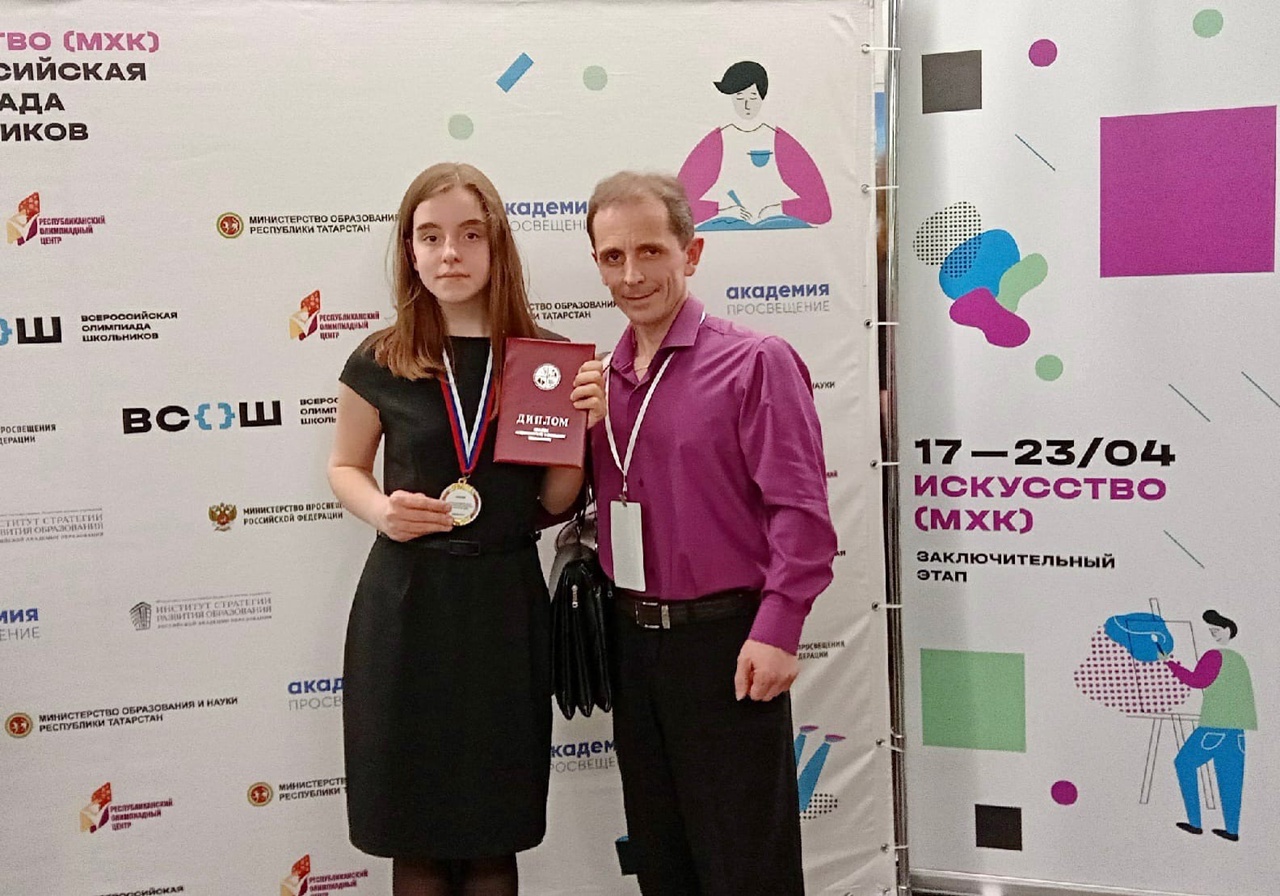 Ярославская школьница стала призером Всероссийской олимпиады школьников по искусству