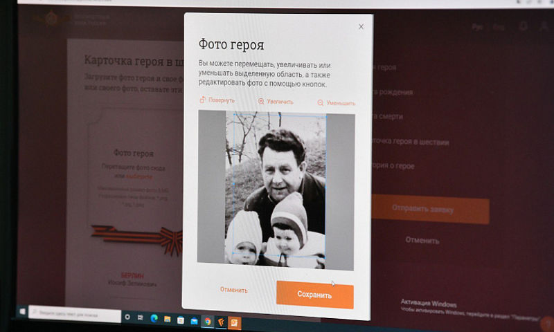 В Ярославле онлайн и в традиционном формате пройдет акция «Бессмертный полк»
