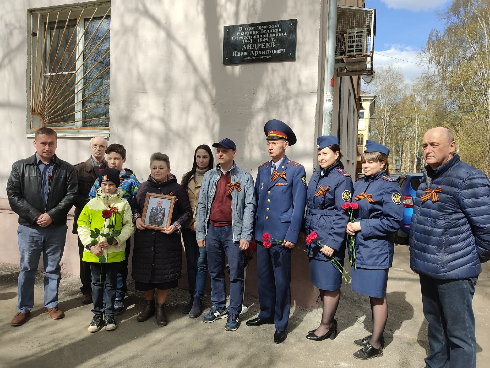 В Ярославле увековечили память участника Великой Отечественной войны