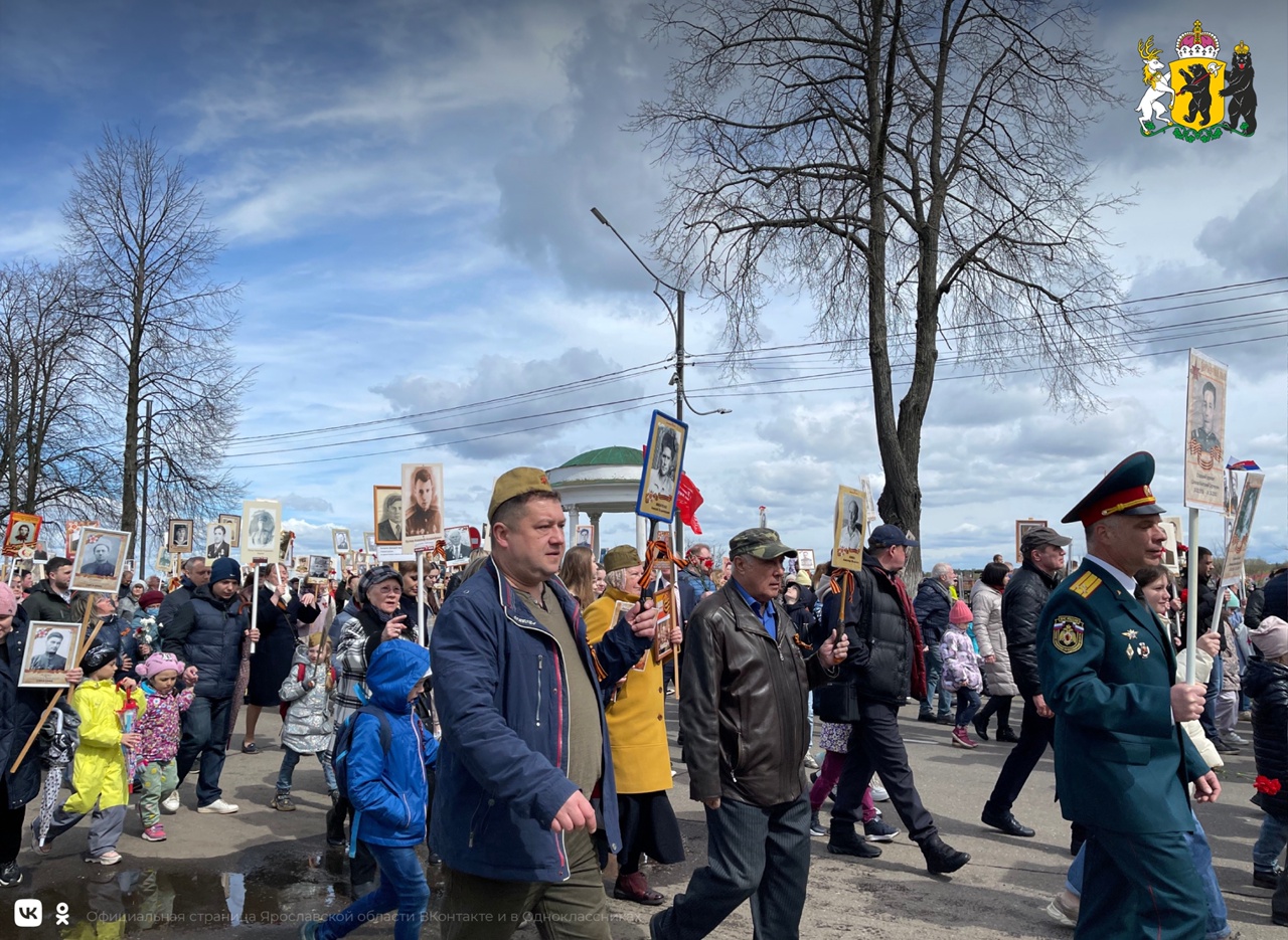 Почти 47 тысяч человек приняли участие в акции «Бессмертный полк» в Ярославской области