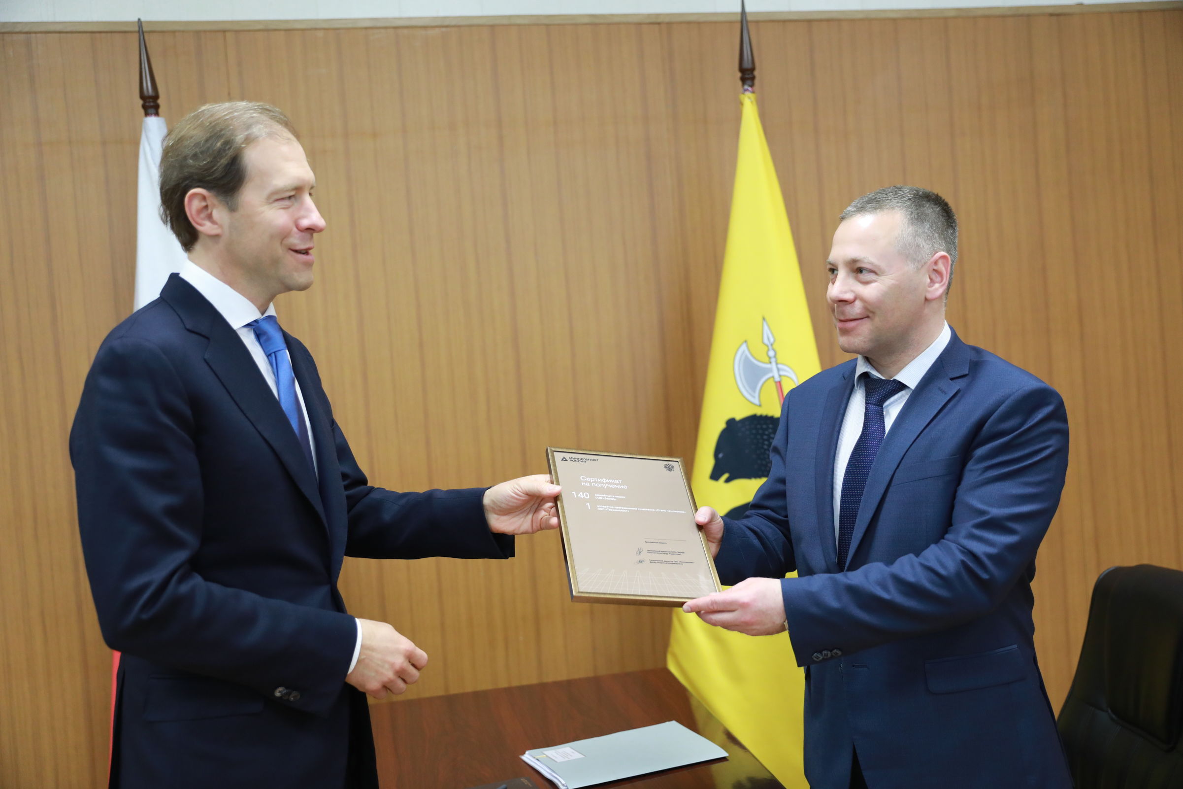 Михаил Евраев: «Минпромторг поддержит участие региона в федеральной программе «Передовые инженерные школы»