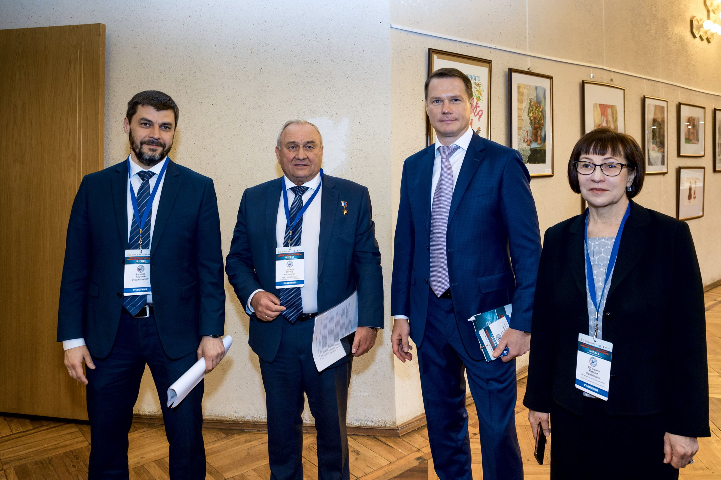 ​Вопросы развития стратегических технологий обсуждают на международном форуме в Рыбинске