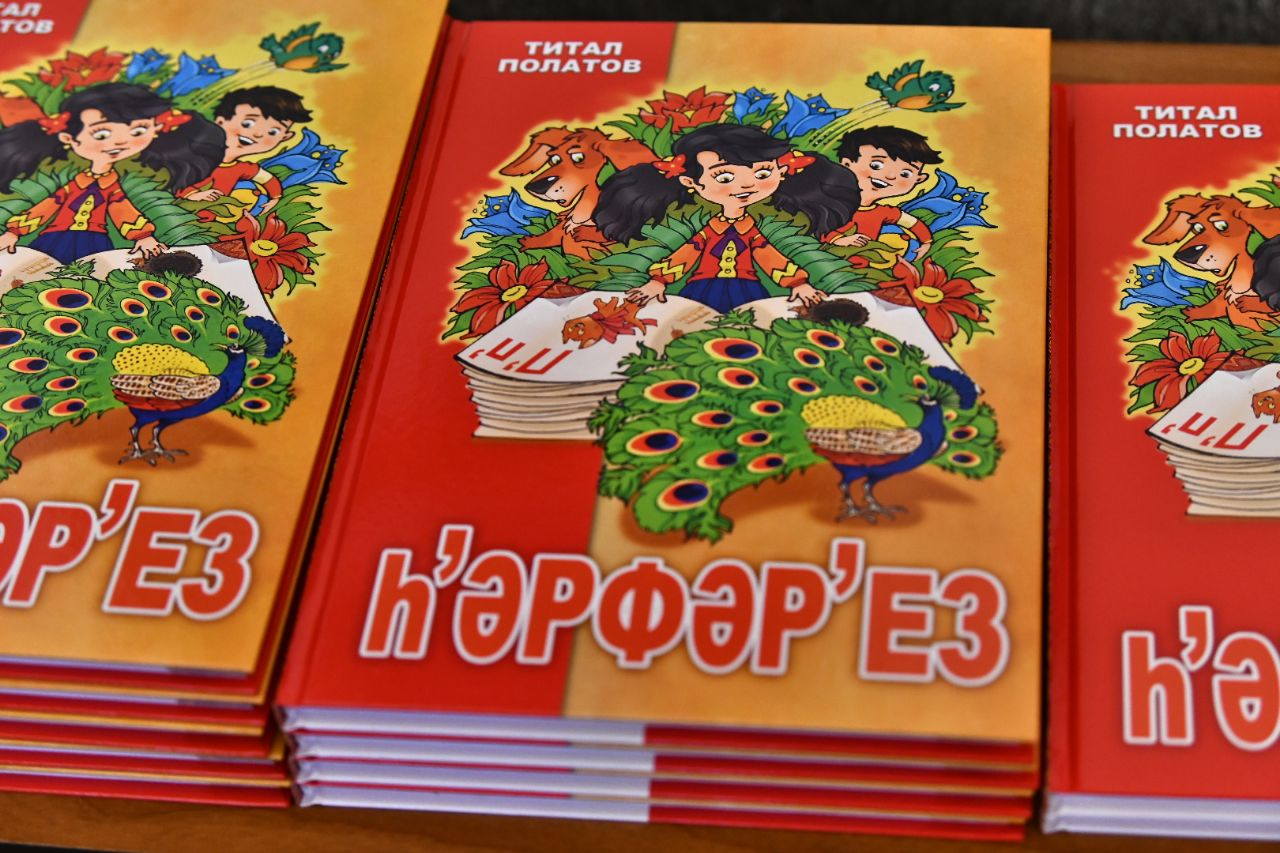 В Ярославле презентовали учебник по езидскому языку