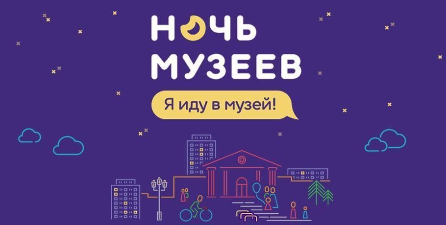 В Ярославле рассказали, как пройдет «Ночь музеев» в этом году: программа мероприятий