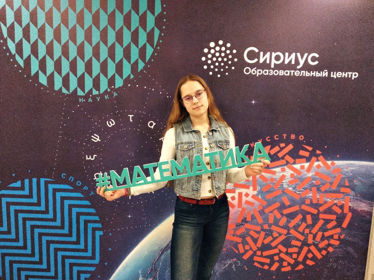 Ярославские школьники стали победителями и призерами всероссийского конкурса «Большие вызовы»