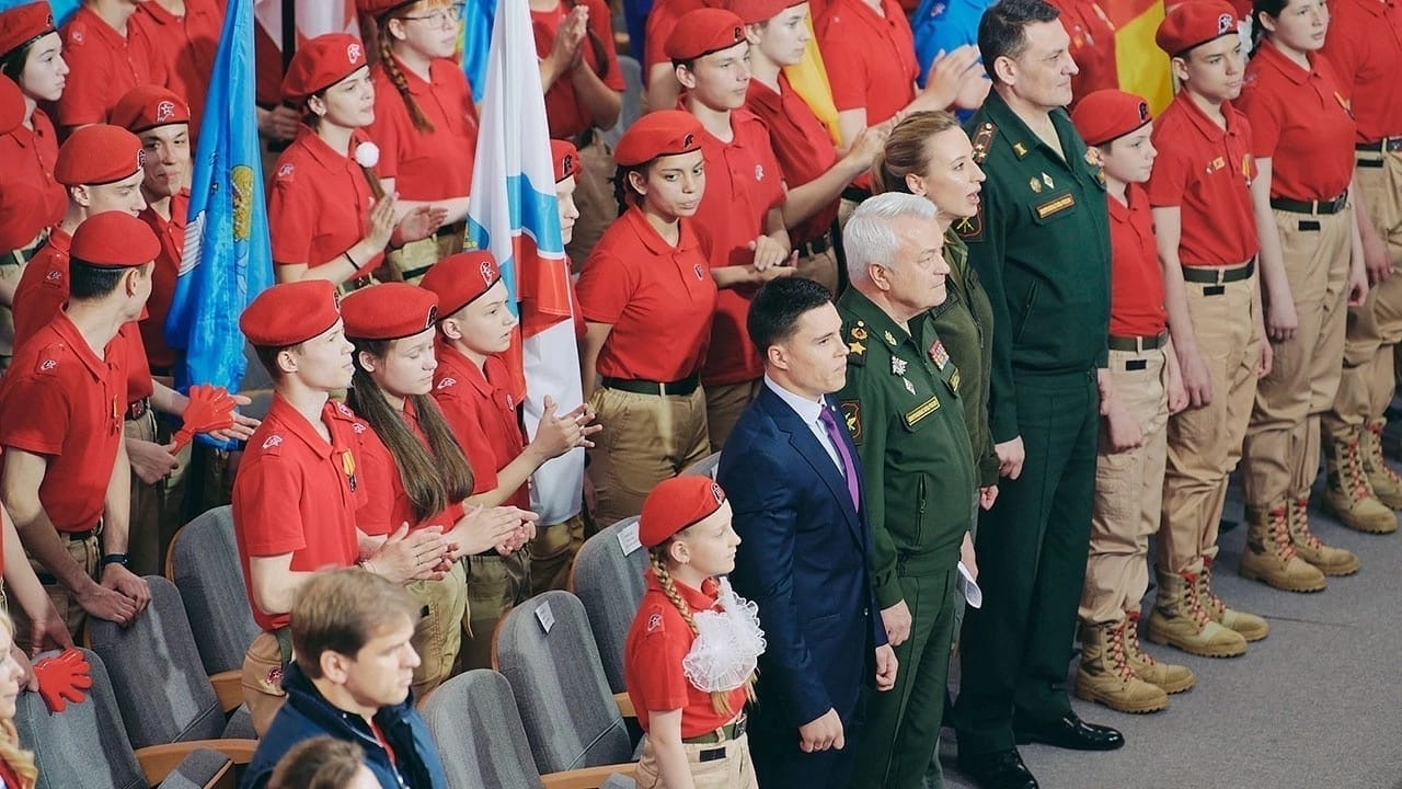 Ярославцы приняли участие во всероссийском форуме «Юнармия ZA»